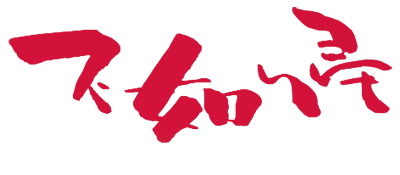 Hototogisu logo for Famicom